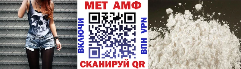 blacksprut как войти как найти закладки Дигора Амфетамин VHQ