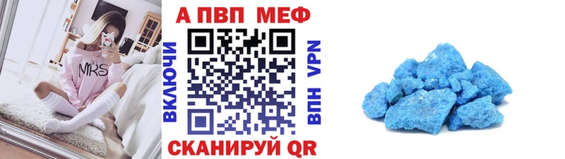 где продают наркотики  Дигора  APVP крисы CK 