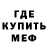 КЕТАМИН VHQ Asya Semenchuk
