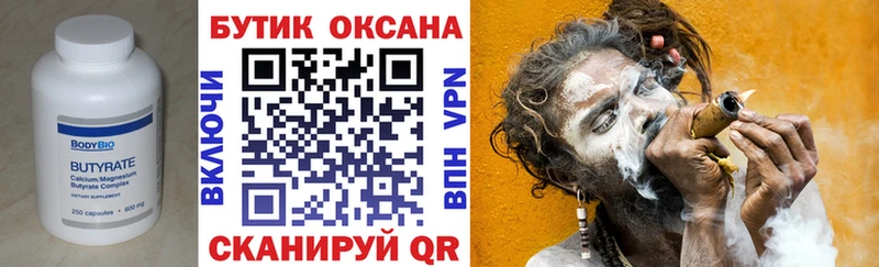 купить наркоту Дигора БУТИРАТ BDO
