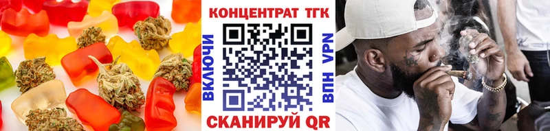 Печенье с ТГК конопля  Дигора 