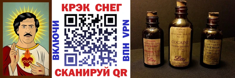 купить   Дигора  блэк спрут онион  Cocaine Перу 
