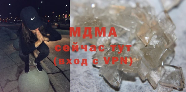 скорость mdpv Богородицк