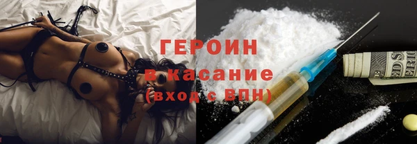 MDMA Premium VHQ Волоколамск