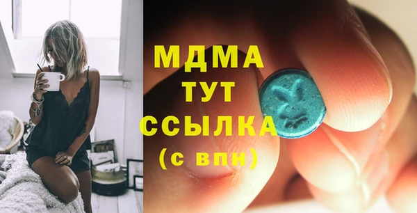 спиды Богородск