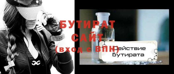 марихуана Белокуриха