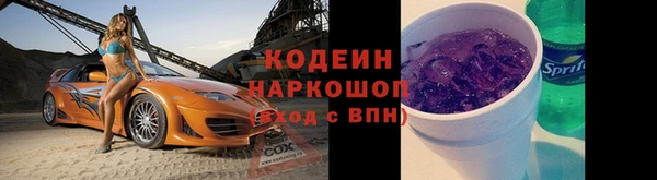 скорость mdpv Богородицк