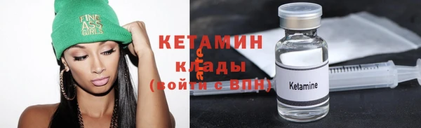 спиды Богородск