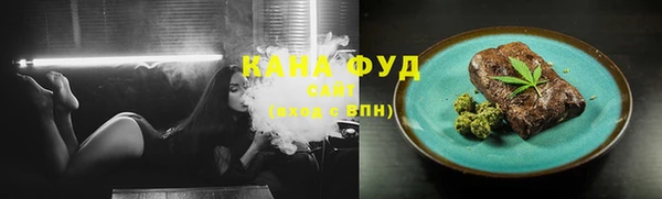 марихуана Белокуриха