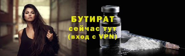 MDMA Premium VHQ Волоколамск