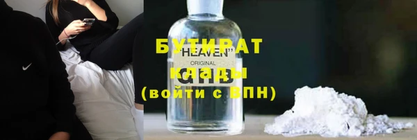 марихуана Белокуриха