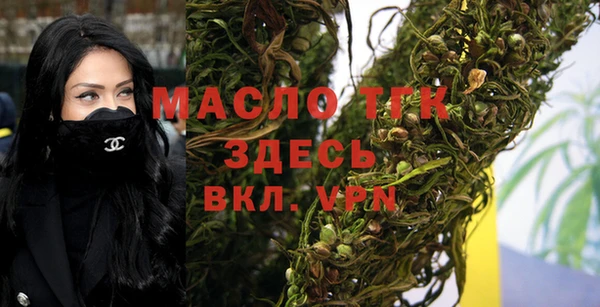 марихуана Белокуриха