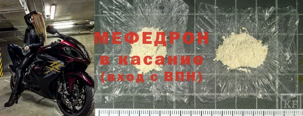 спиды Богородск