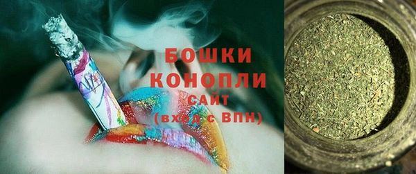 марихуана Белокуриха