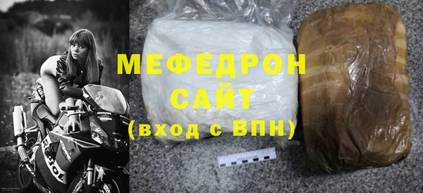скорость mdpv Богородицк