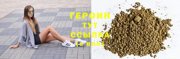 спиды Богородск