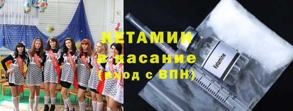марихуана Белокуриха
