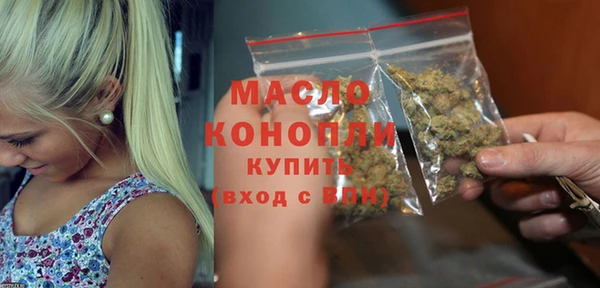 сатива Беломорск