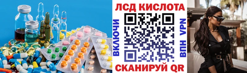 мориарти какой сайт  хочу наркоту  Дигора  Лсд 25 экстази ecstasy 
