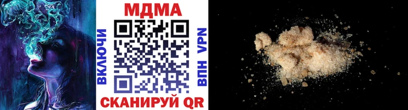 как найти наркотики кракен зеркало МДМА кристаллы Дигора
