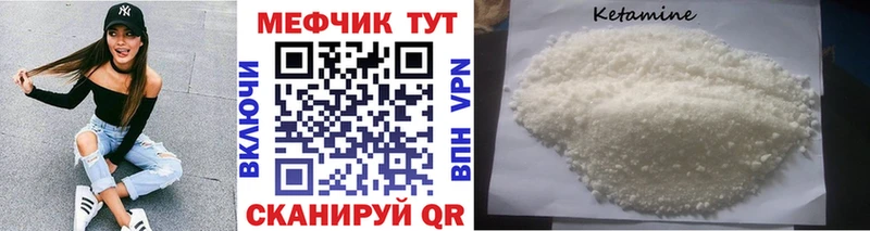 МЕФ mephedrone  Дигора 