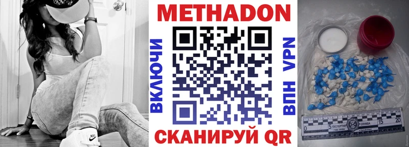 МЕТАДОН мёд Дигора