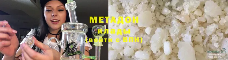 сайты даркнета какой сайт  Дигора  МЕТАДОН methadone 