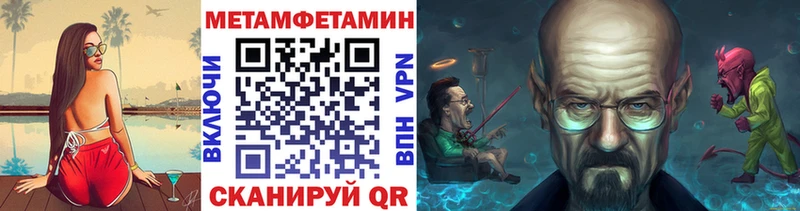 Первитин мет гидра как зайти Дигора купить наркотики сайты