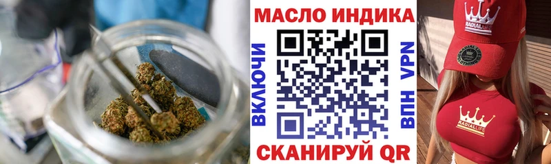 ТГК вейп  что такое   маркетплейс какой сайт  Дигора 